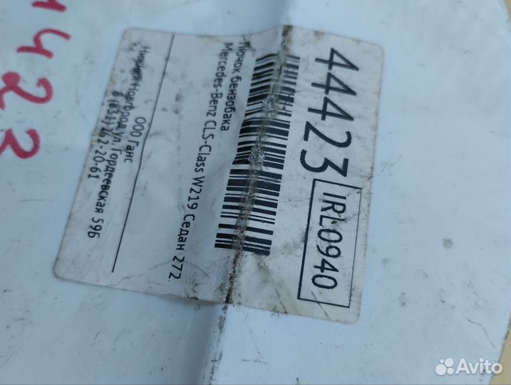 Лючок бензобака mercedes benz cls-class