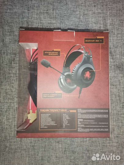 Игровые наушники 7 1