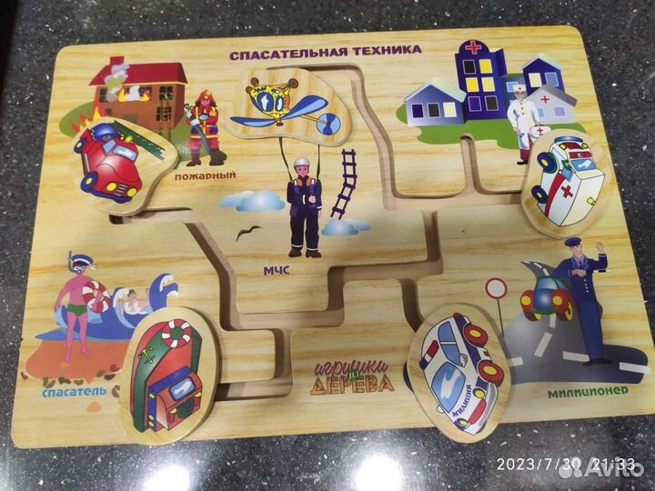 Игровой скотч