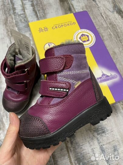 Сапоги детские