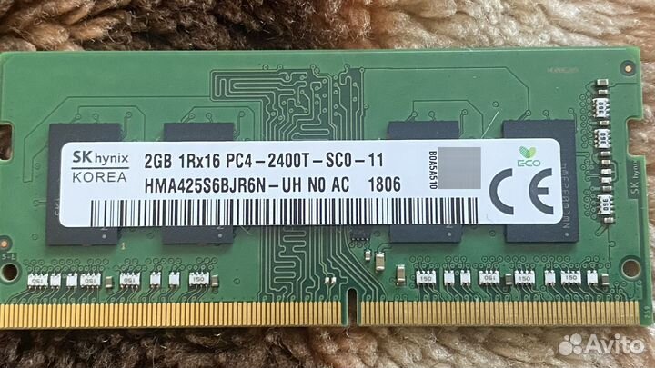 Оперативная память So-Dimm