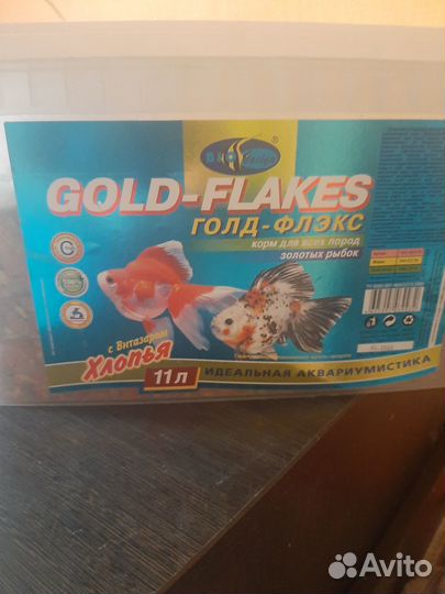 Корм для рыб. 9 кг