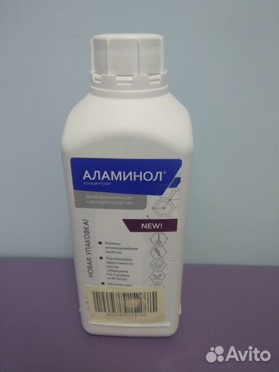 Аламинол дезинфиц. средство, концентрат, 1 л