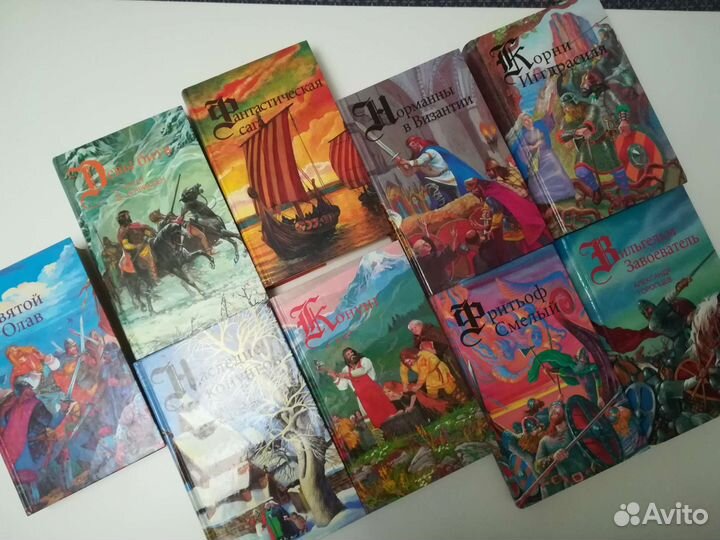 Книги серии 