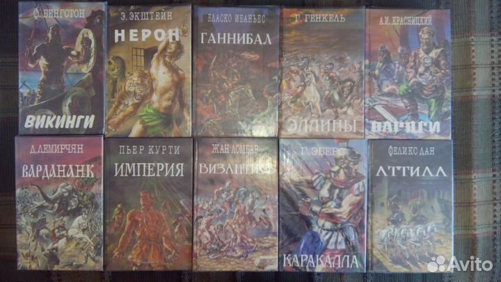 Легион, Орден, Гетера