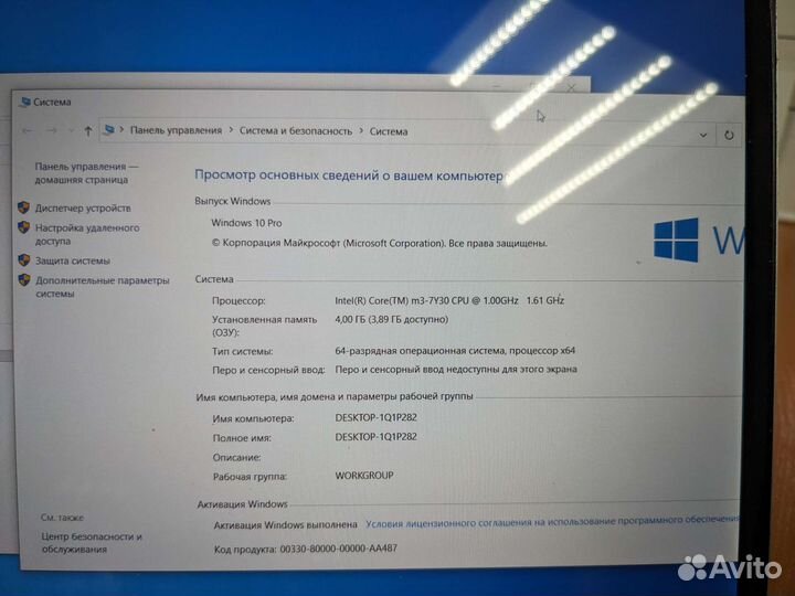 Xiaomi mi air 12.5