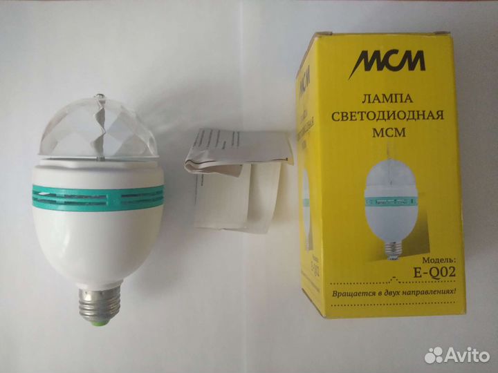 Диско-лампа для праздников E-Q02