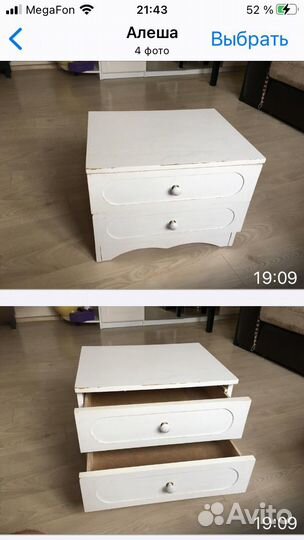 Прикроватные тумбочки 2 шт бу