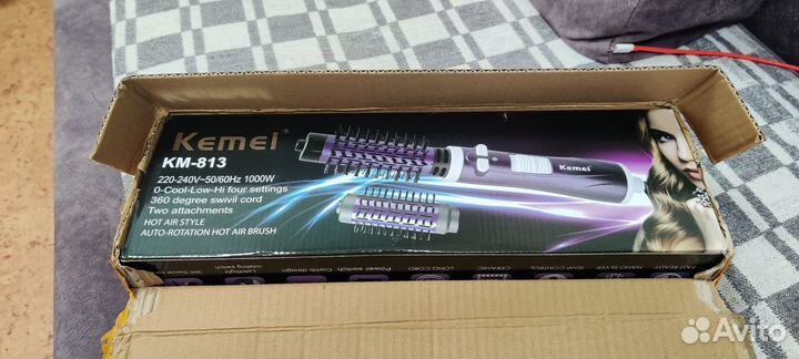 Фен-щетка с вращеним насадки для укладки волос