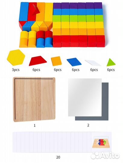 Логическая игра «Зеркальные блоки»