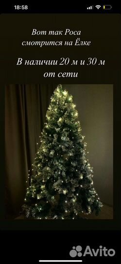 Звезды шторы метражом уличная оптрозница