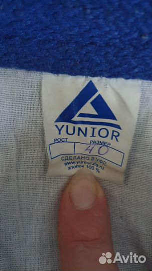 Кимоно для самбо детское