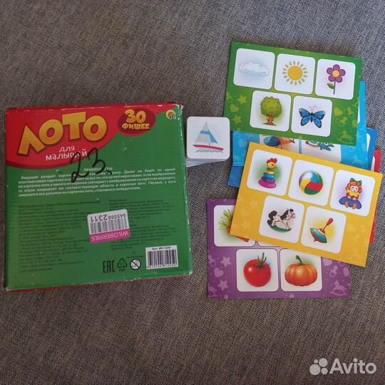 Лото детское