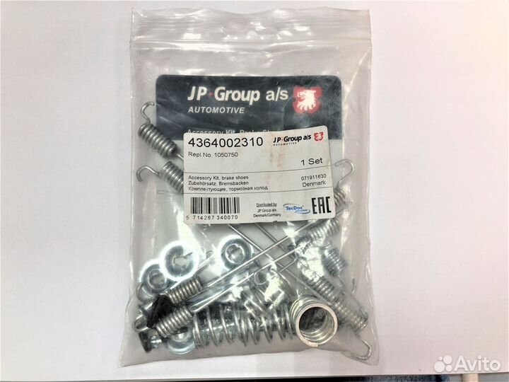 Ремкомплект зад колодок Ниссан Примера 1996-02