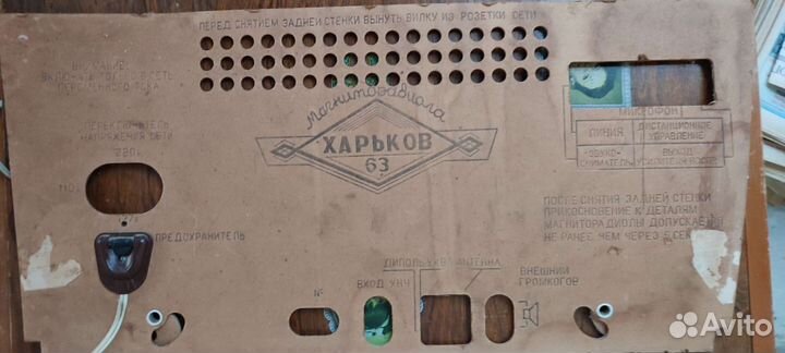 Радио приемник СССР