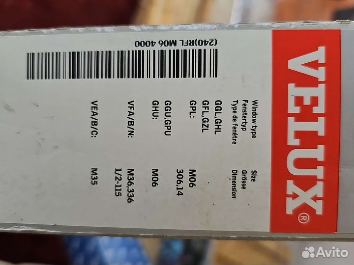 Штора мансардная Velux
