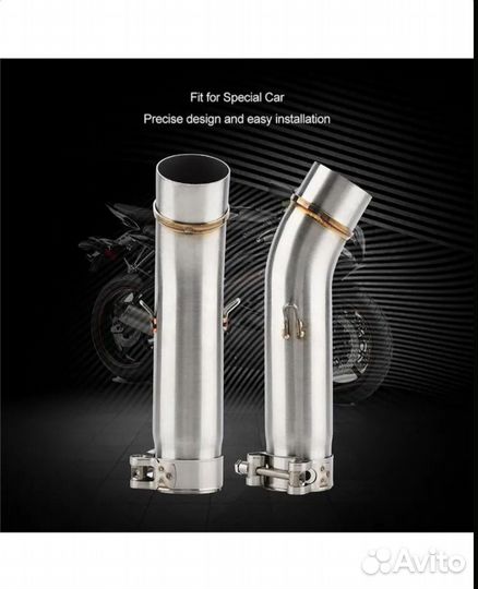 Среднее звено выхлопной трубы мотоцикла