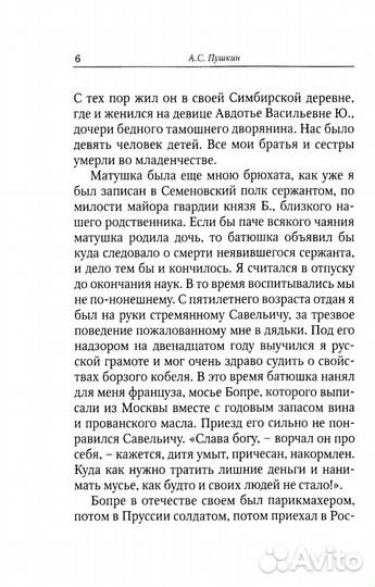 Повести и рассказы