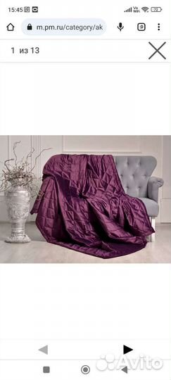 Покрывало на кровать 220 240