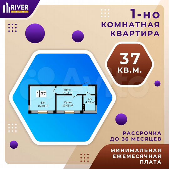 1-к. квартира, 37 м², 3/5 эт.