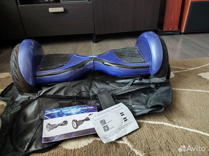 Гироскутер