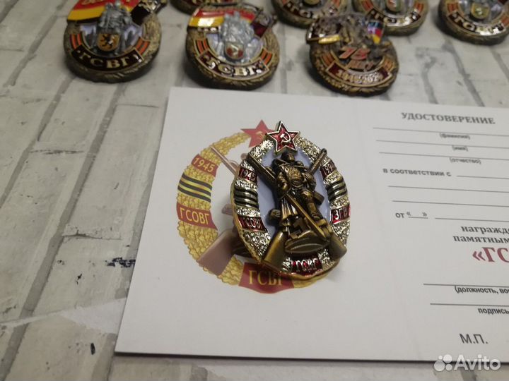 Знак гсвг Группа Советских Войск в Германии тяжелы