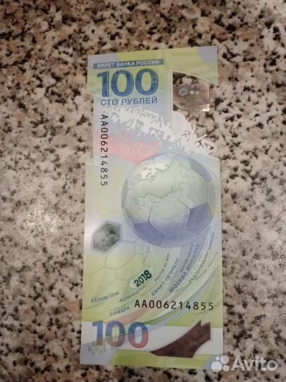 Юбилейные монеты россии