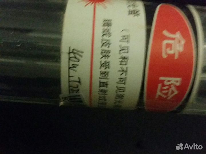 Лазерный станок