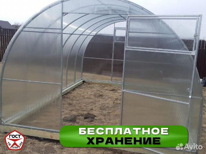 Теплица 3 на 4 из поликарбоната