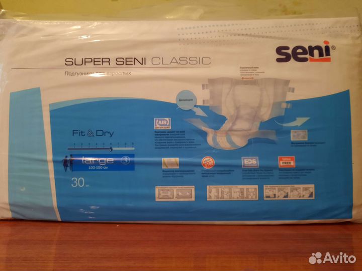 Памперсы для взрослых 3 размер 30 штук