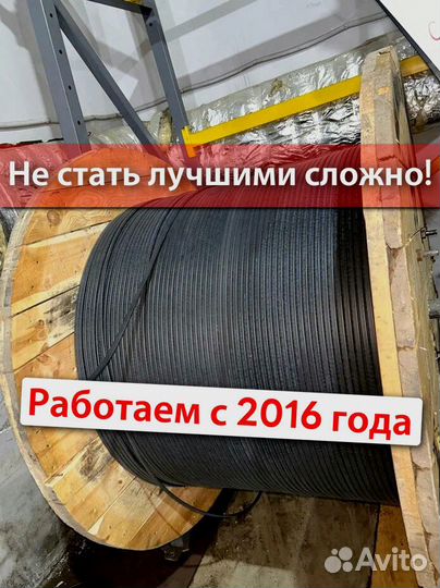 Кабель ввг оптом и в розницу