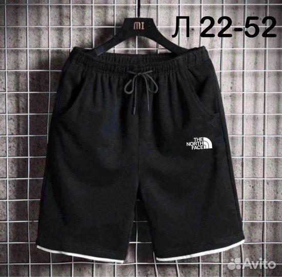 Шорты мужские