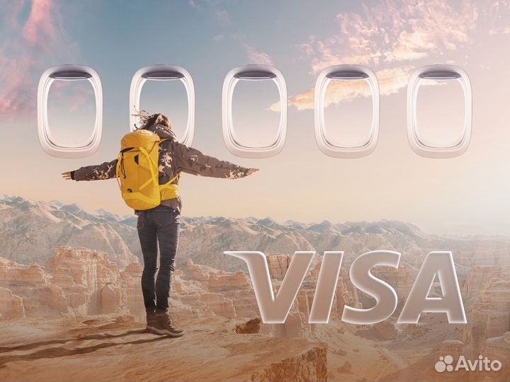 Карта visa за один день без доверенности