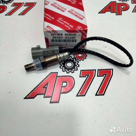 Датчик кислорода Toyota 1ZR Denso 8946502280