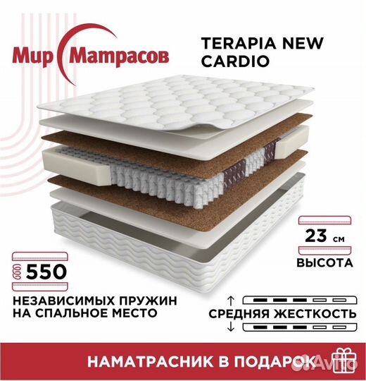 Матрас Аскона Cardio Terapia New