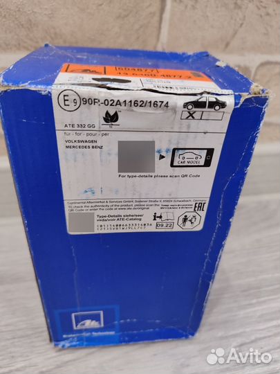 Тормозные колодки 604877