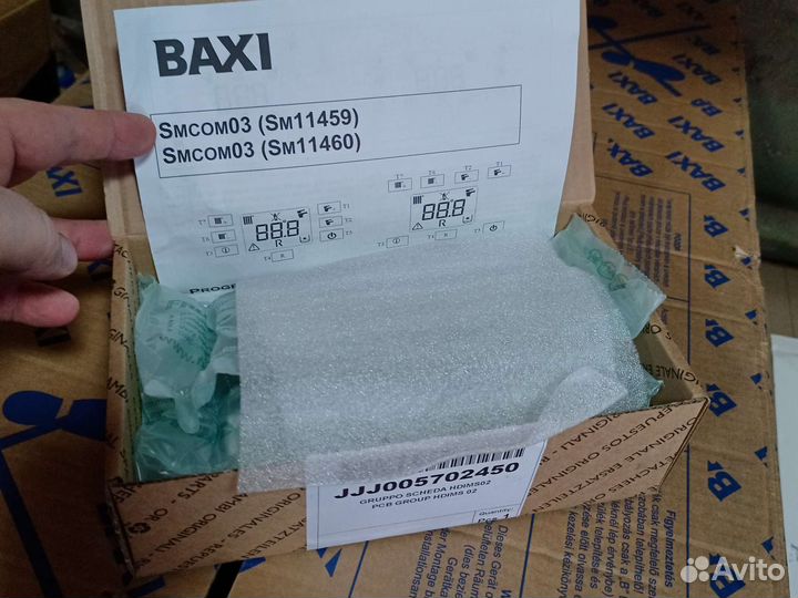 Baxi 4S, Home, Eco Four, Main Four плата (5702450)