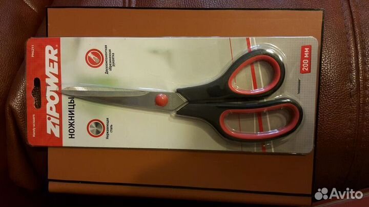 Ножницы канцелярские, zipower 200 мм