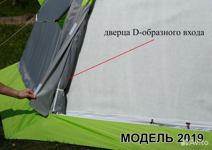 Палатка Лотос 5 У - Всесезонная