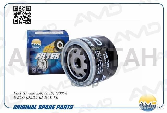 Фильтр масляный