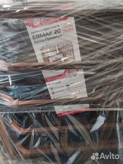 Каминная печь