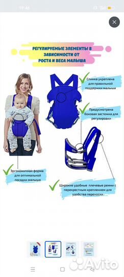 Переноска для детей кенгуру