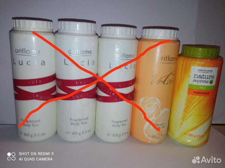 Дезодорант, тальк, пена, смягчающие средства