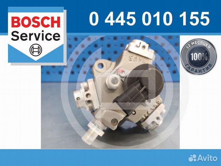 Тнвд Bosch 0445010155 (восстановленный)