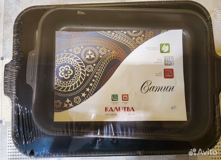 Набор противней 