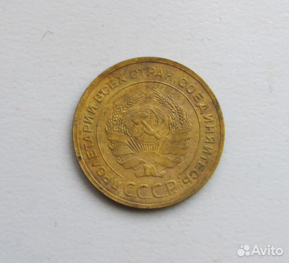 Монеты 5 копеек РСФСР, СССР