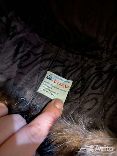 Норковая шапка мужская ушанка