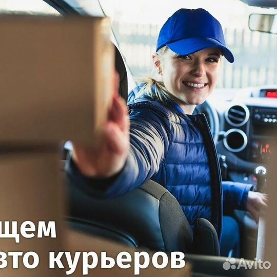 Курьер на личном автомобиле в Яндекс