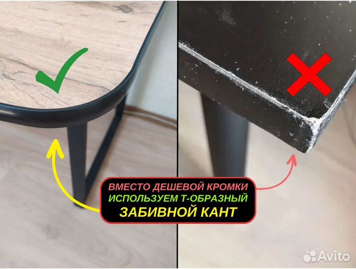 Геймерский компьютерный стол