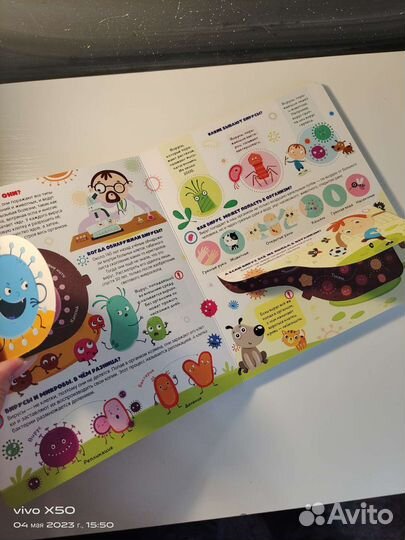 Детская книга с окошками 